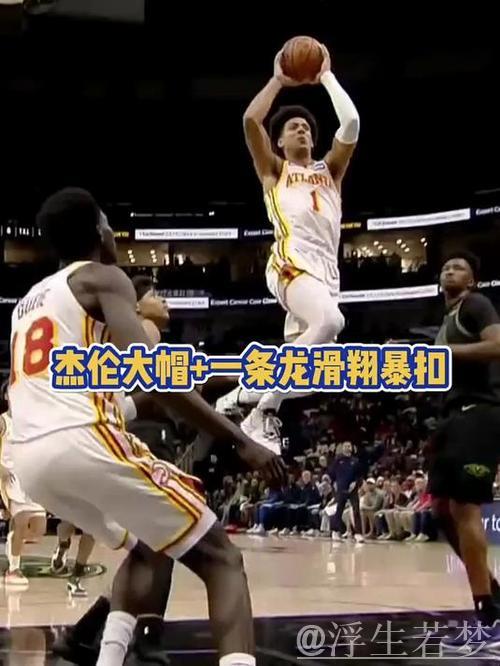 杰伦-约翰逊斩获三双:19分11篮板11助攻助队取胜 杰伦-约翰逊斩获三双:19分11篮板11助攻助队取胜