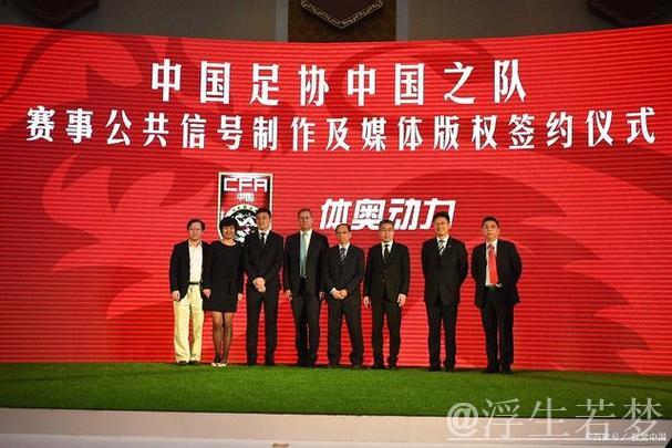 中国足协深化改革,加速机构优化调整 中国足协深化改革,加速机构优化调整