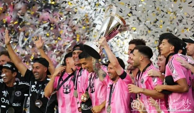 47冠!梅西首夺美职联总冠军,历史第一人刷新纪录,领先C罗11冠 47冠!梅西首夺美职联总冠军,历史第一人刷新纪录,领先C罗11冠