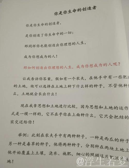 “90亿人次”里的活力和信心 “90亿人次”里的活力和信心